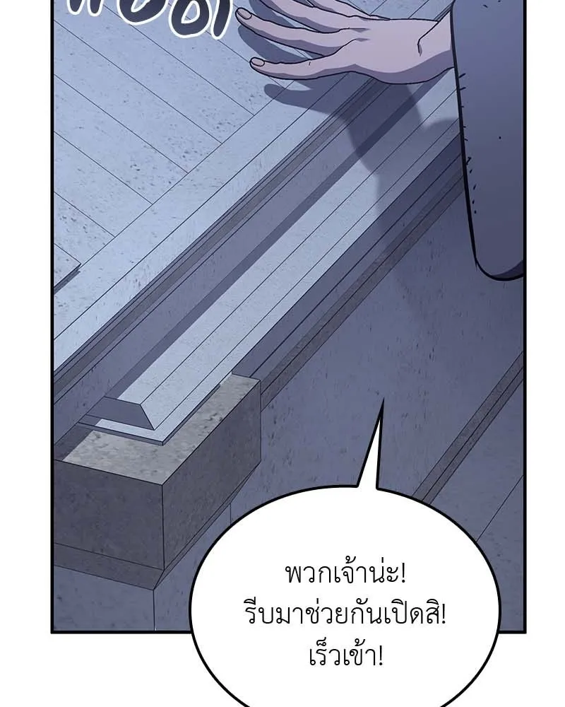 หน้า 256
