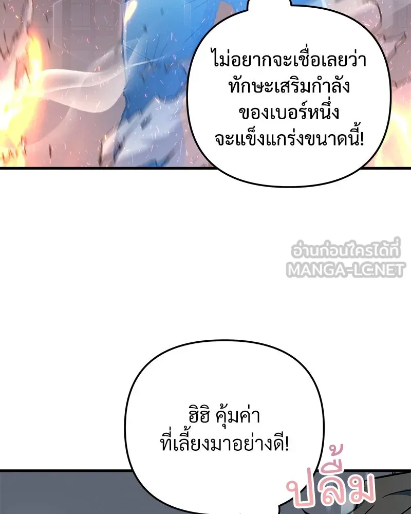 หน้า 111