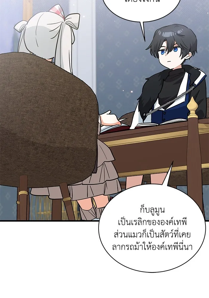 หน้า 82