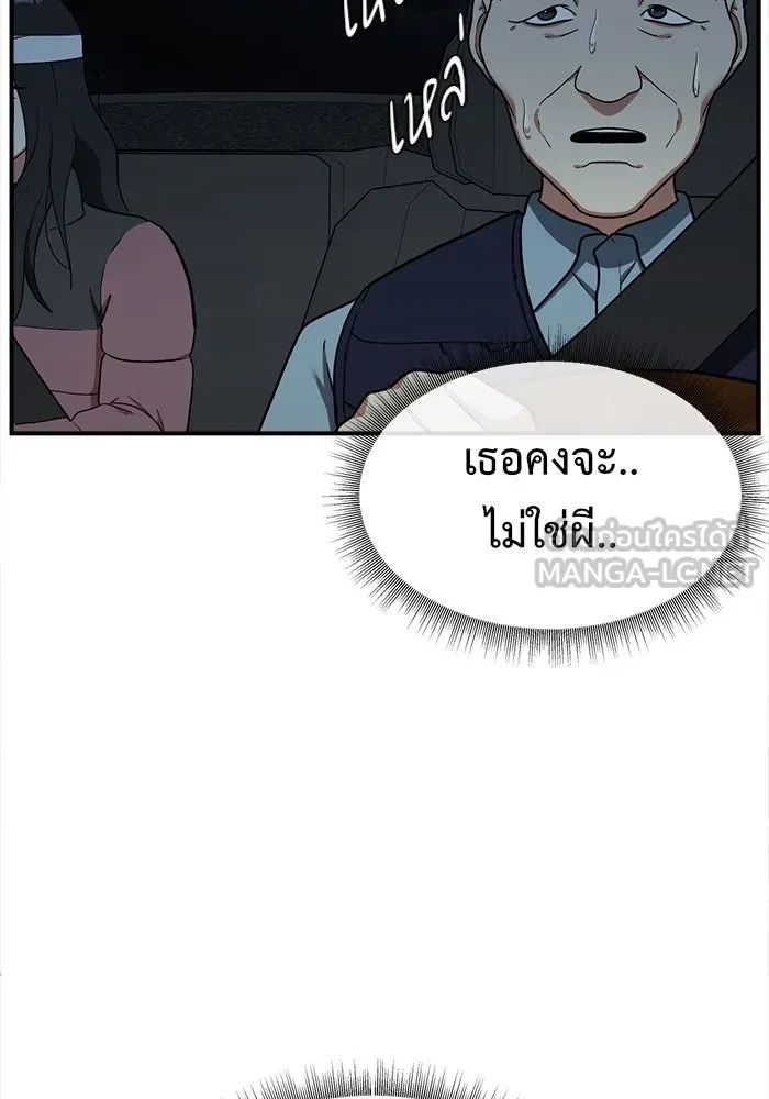 หน้า 90