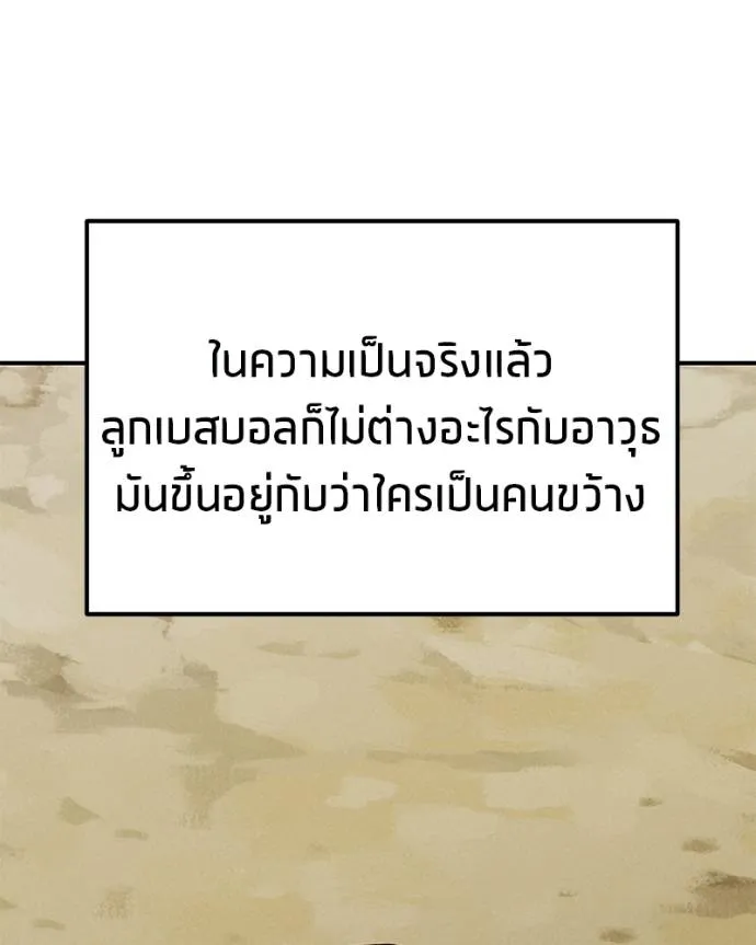 หน้า 94