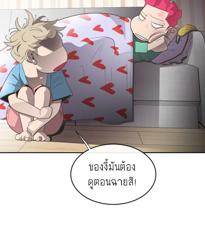 หน้า 64