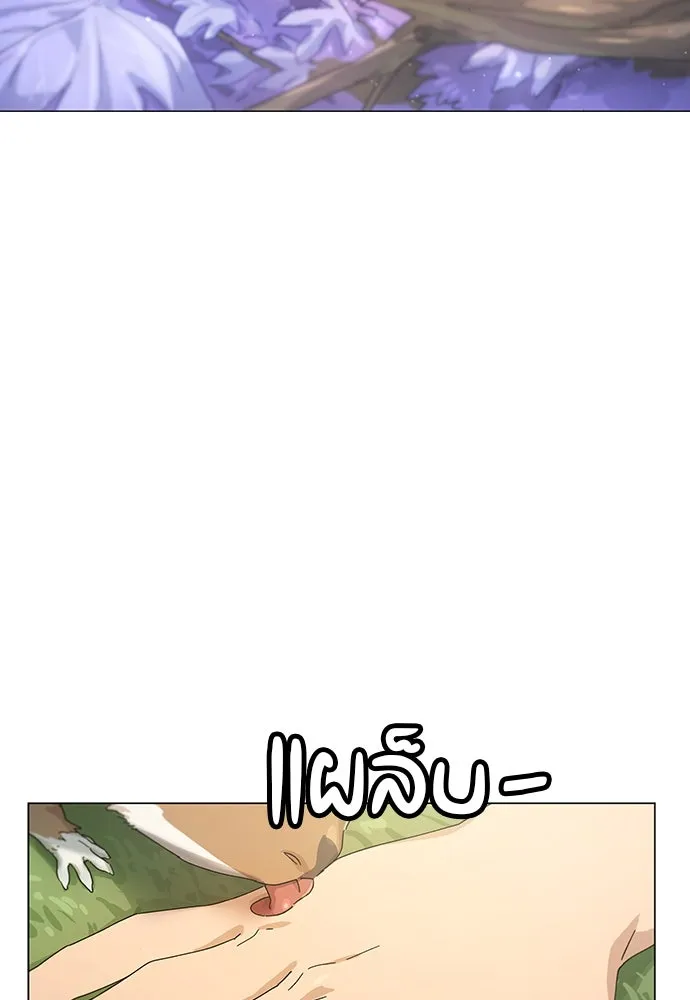 หน้า 143
