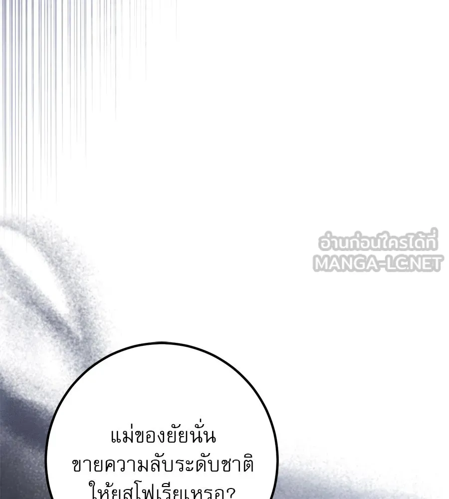 หน้า 144