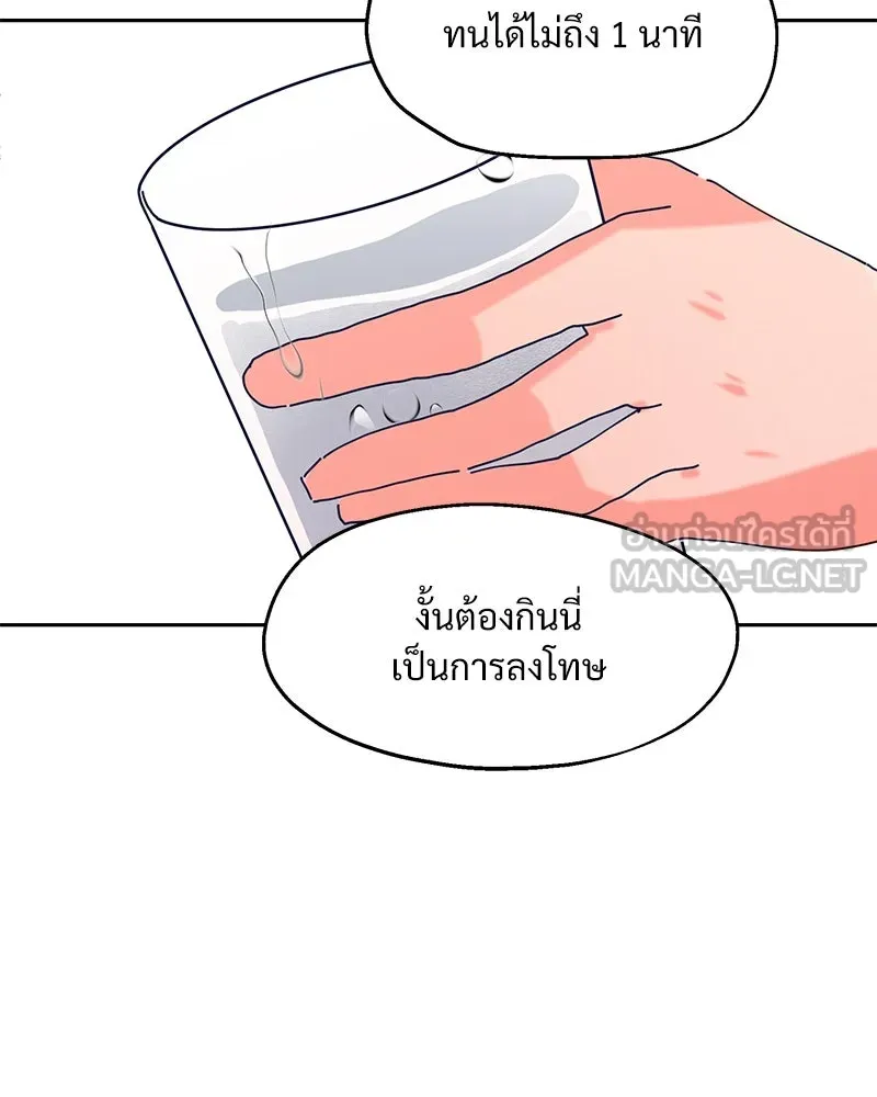 หน้า 132