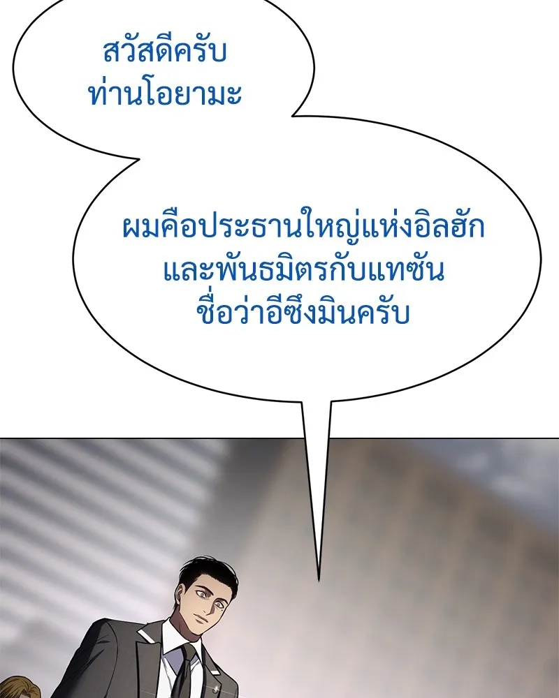หน้า 137