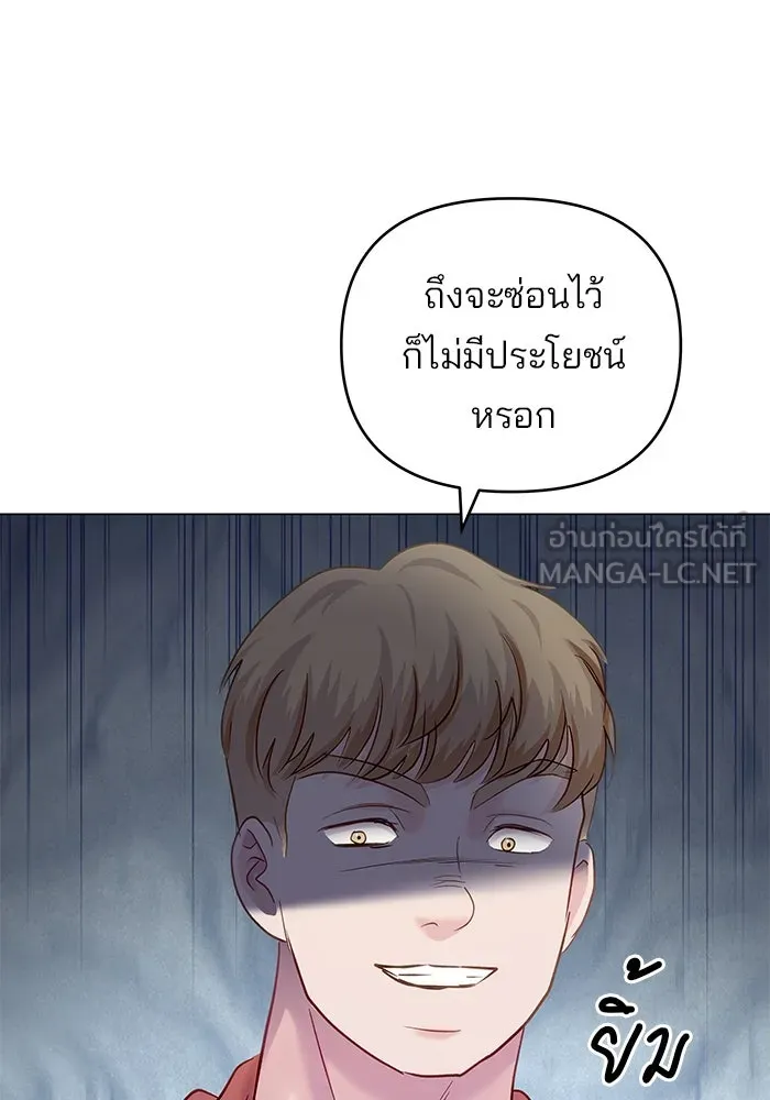 หน้า 117