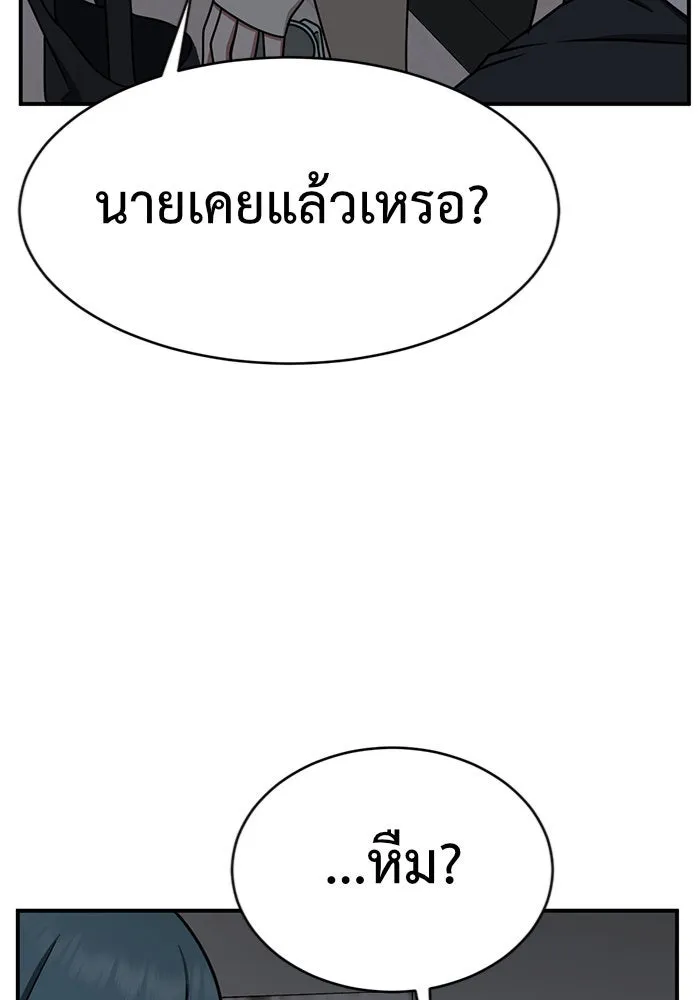 หน้า 95