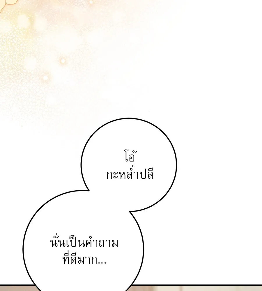 หน้า 140