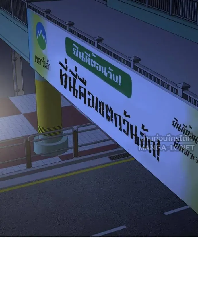 หน้า 93