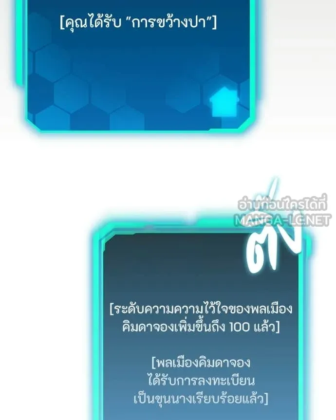 หน้า 100