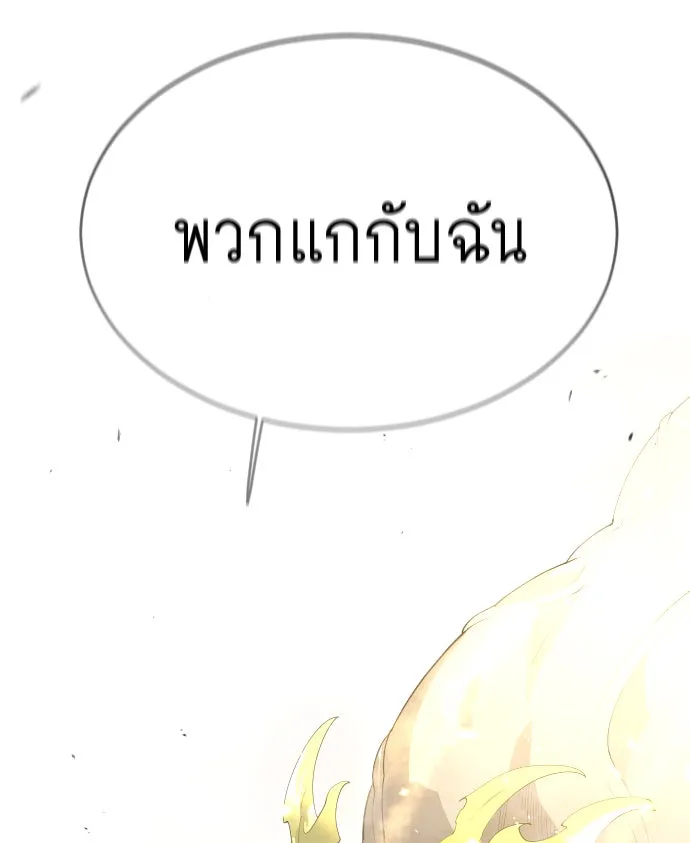 หน้า 238