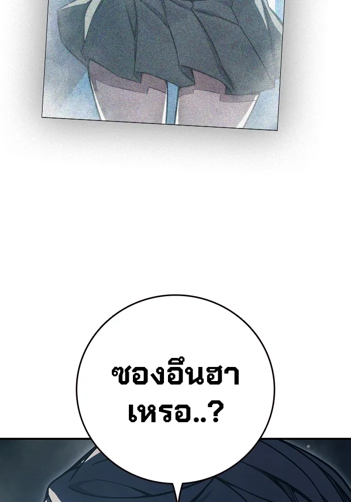 หน้า 146