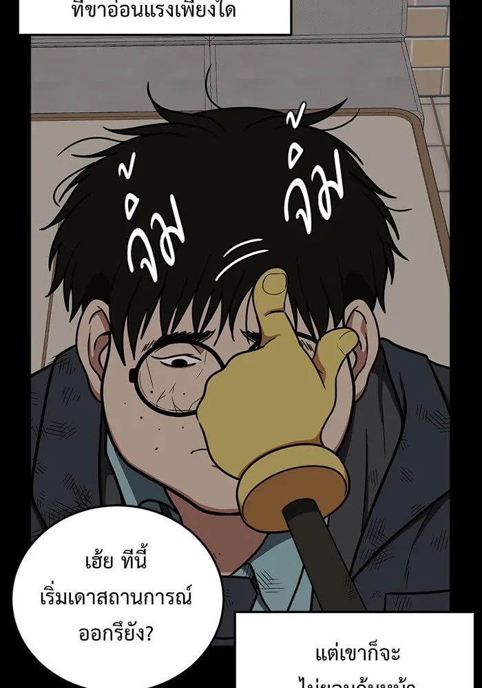 หน้า 103