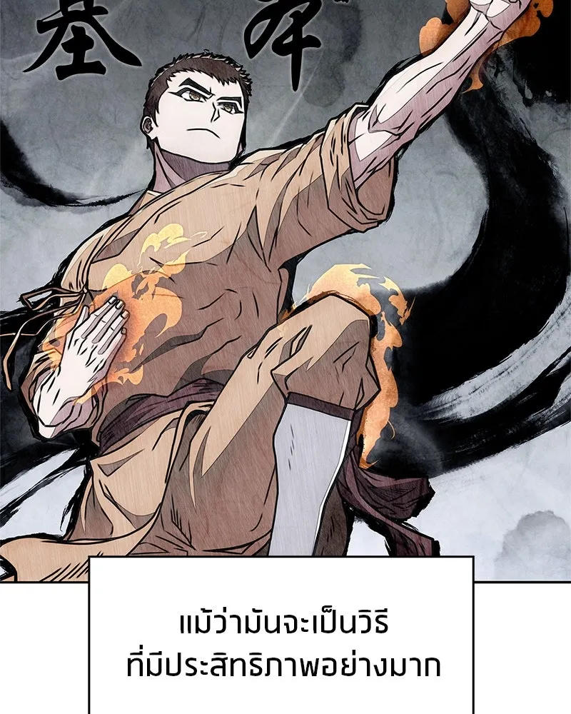 หน้า 133