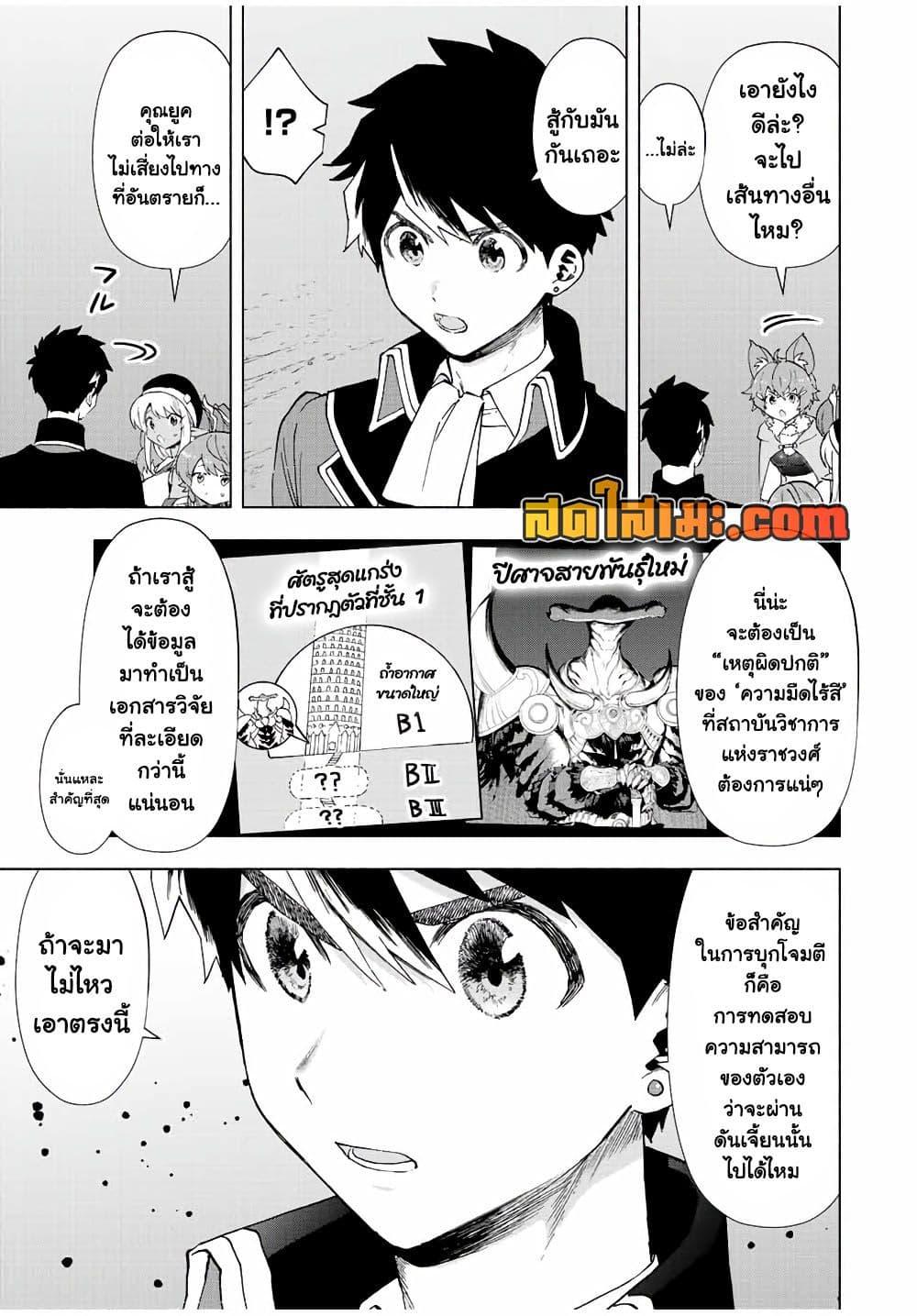 หน้า 3
