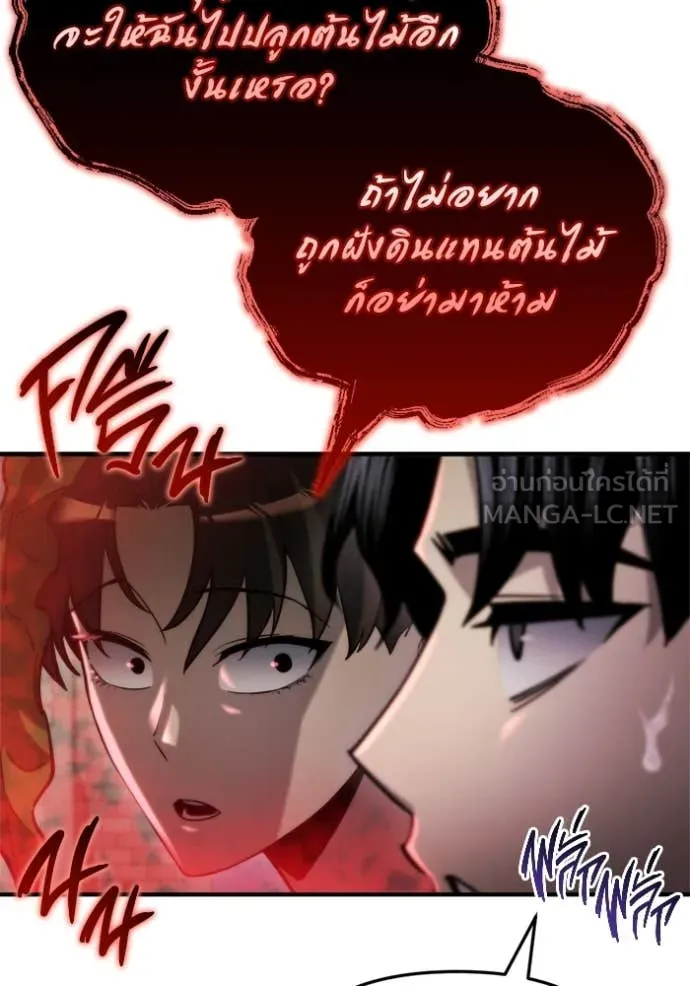 หน้า 99