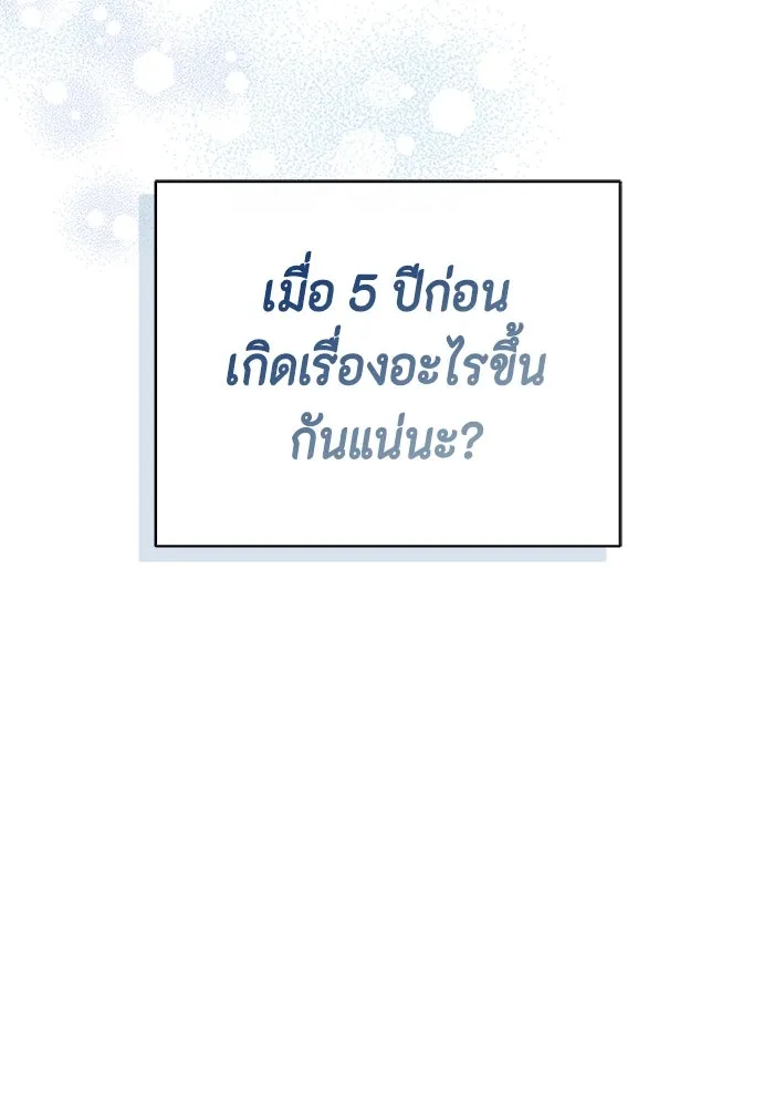 หน้า 97