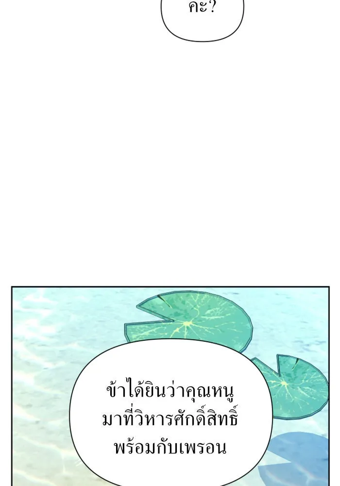 หน้า 133