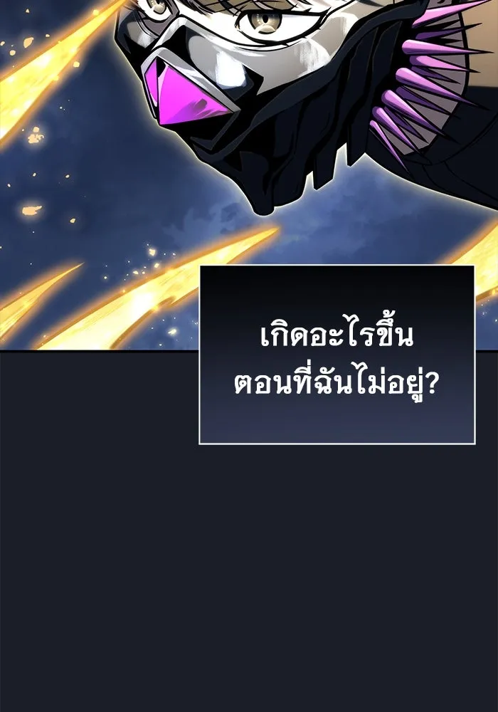 หน้า 208