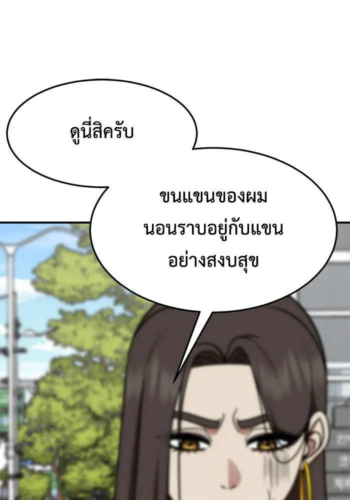 หน้า 100
