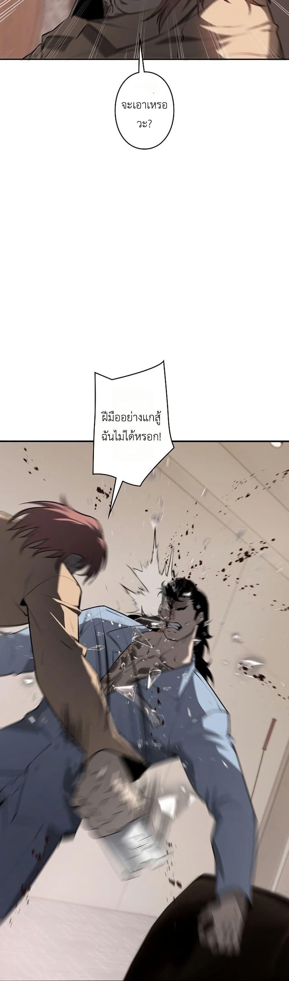 หน้า 29