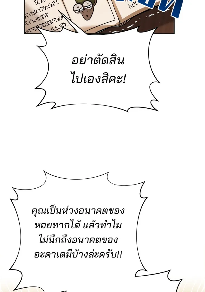 หน้า 140