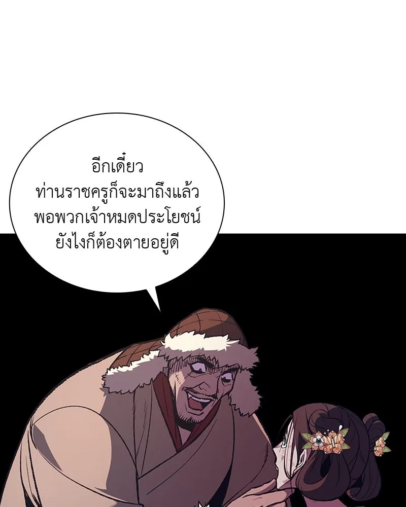 หน้า 122