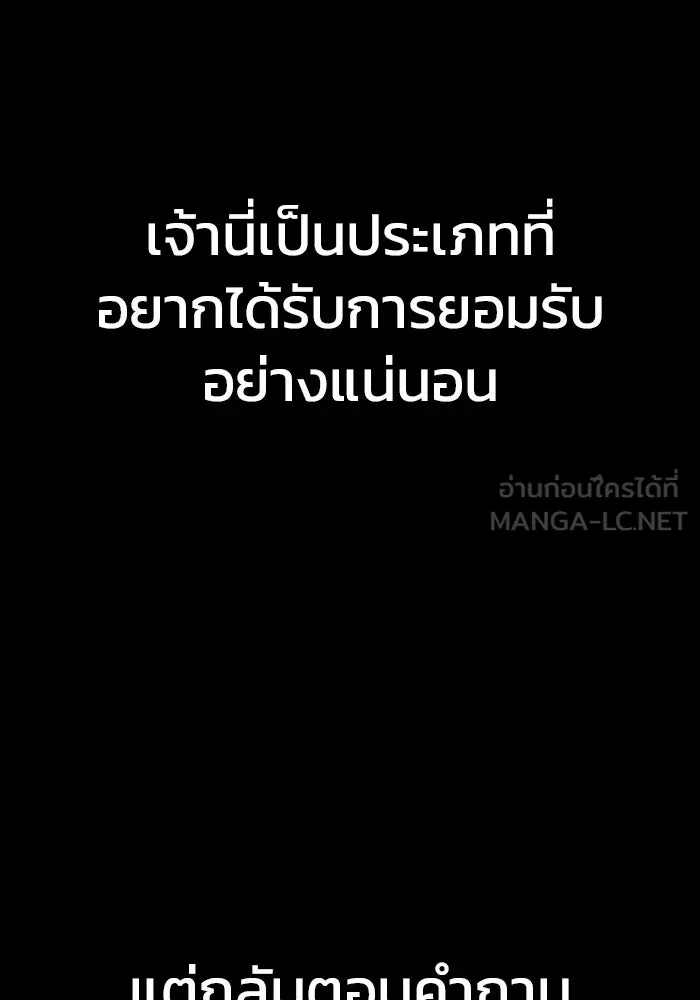 หน้า 102