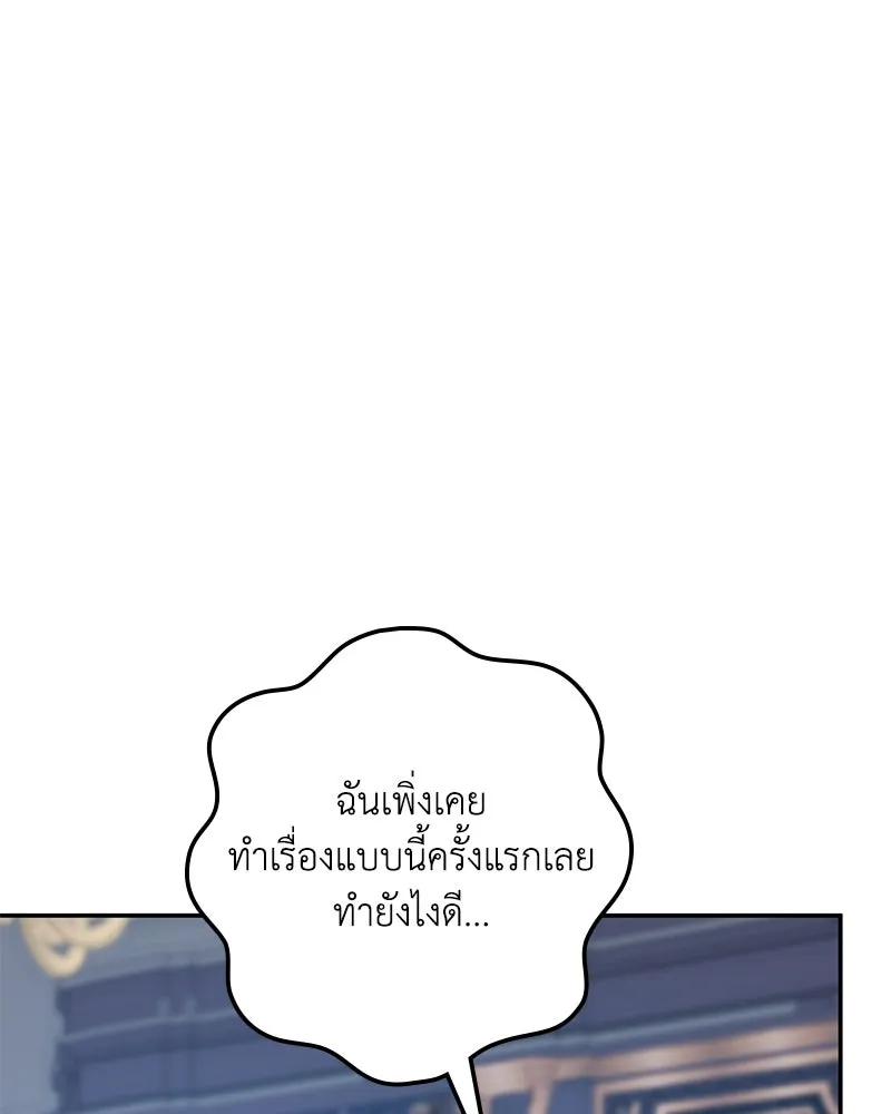 หน้า 131