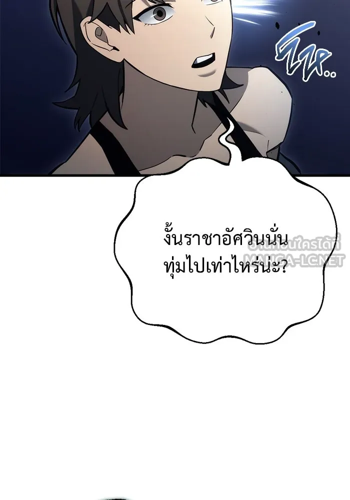 หน้า 90