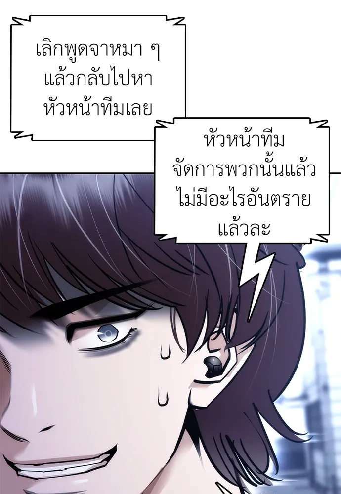 หน้า 176