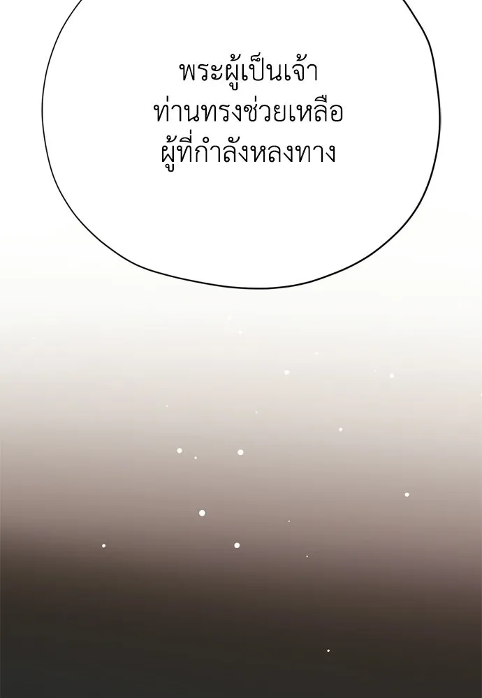 หน้า 131