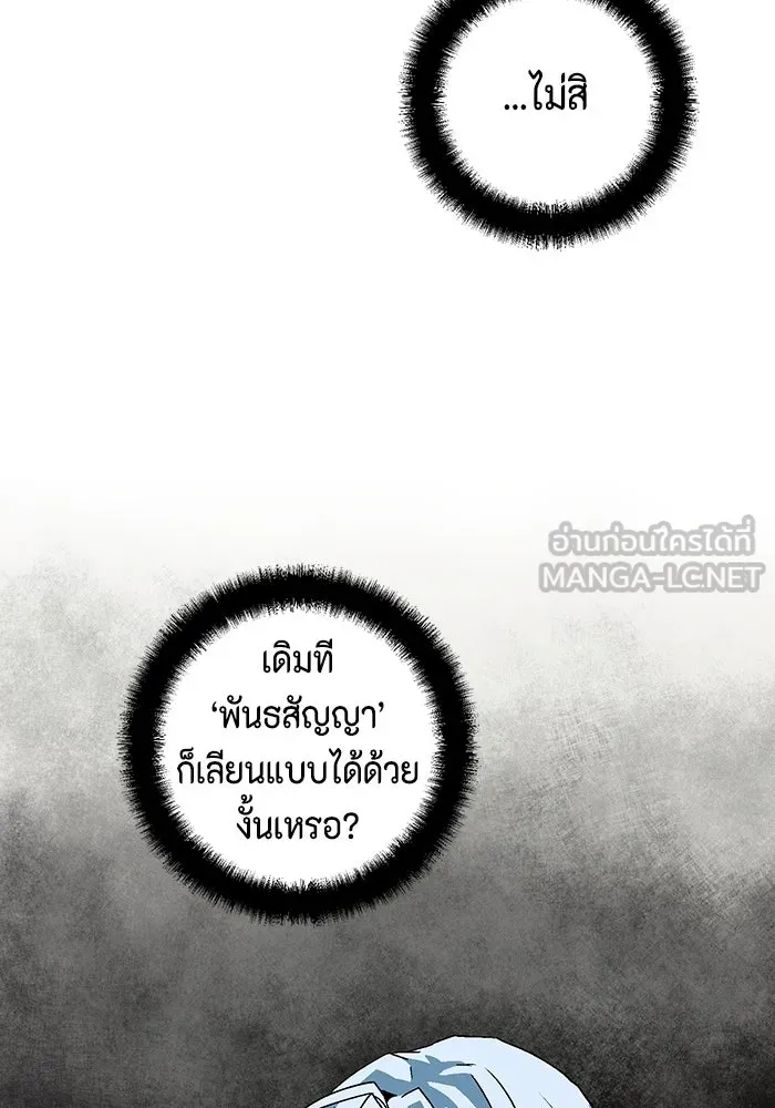 หน้า 99