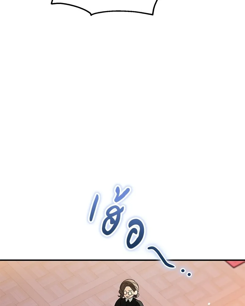 หน้า 113