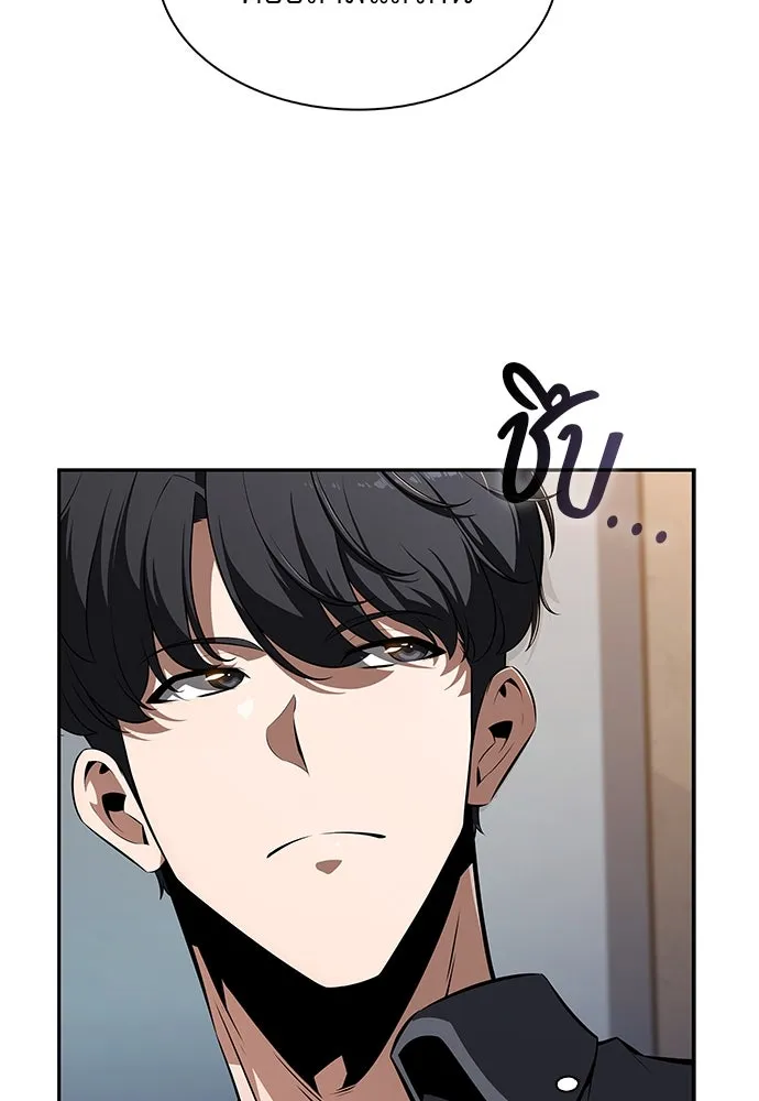 หน้า 104