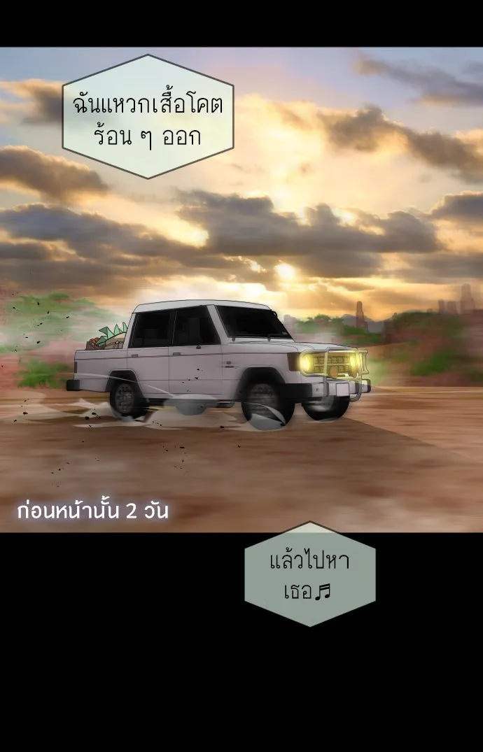 หน้า 77