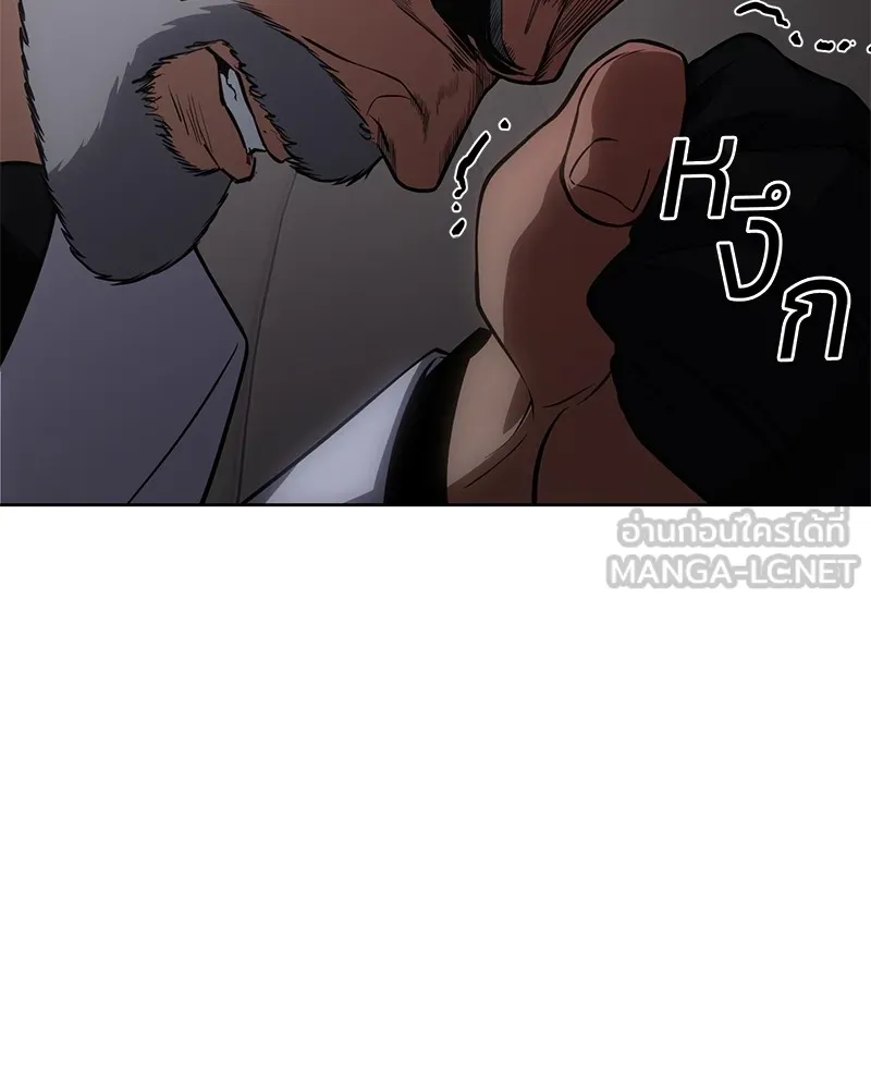 หน้า 123