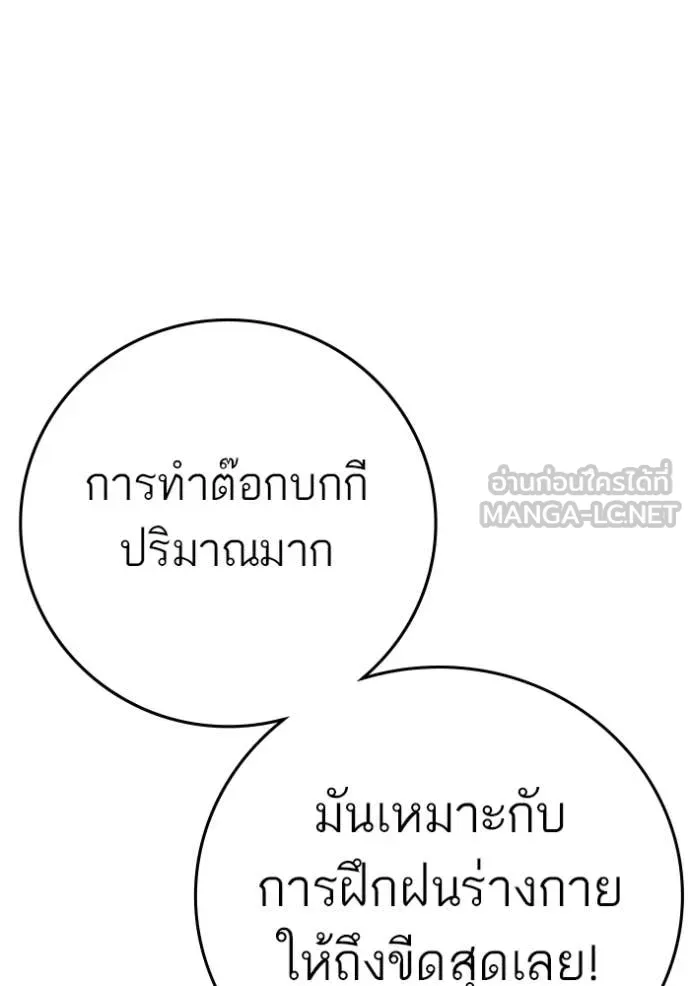 หน้า 197