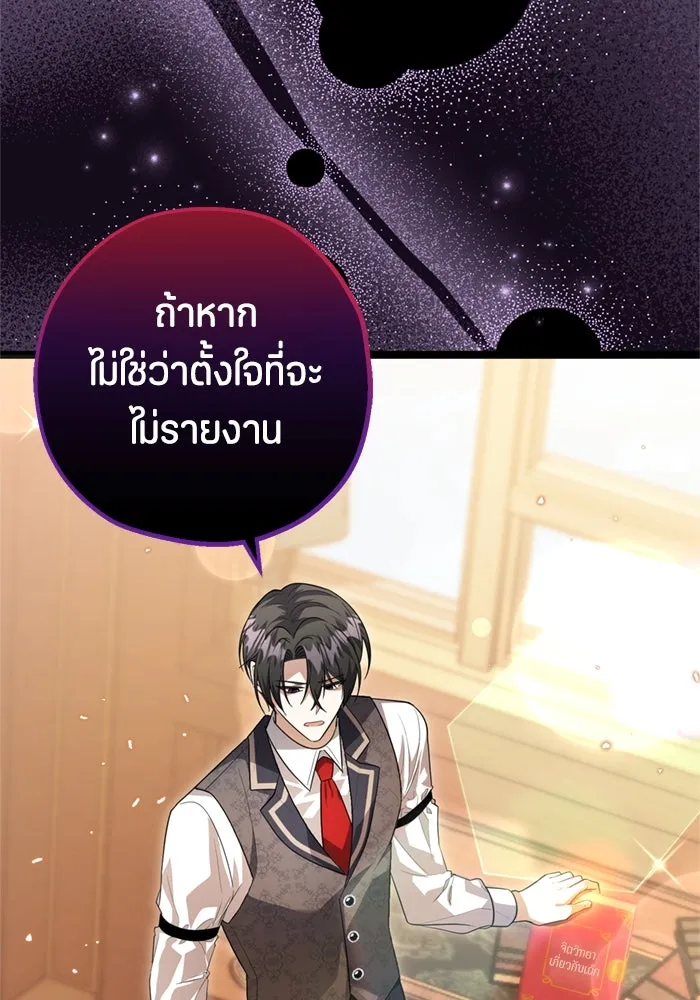 หน้า 86