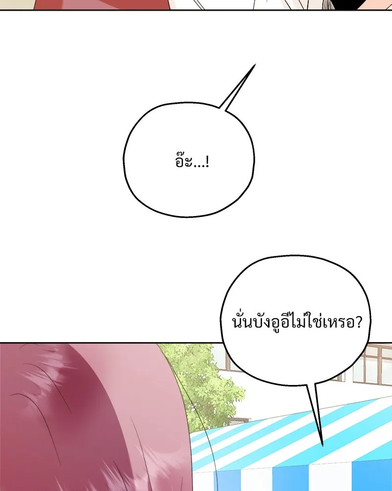 หน้า 184