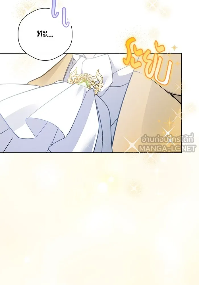 หน้า 105