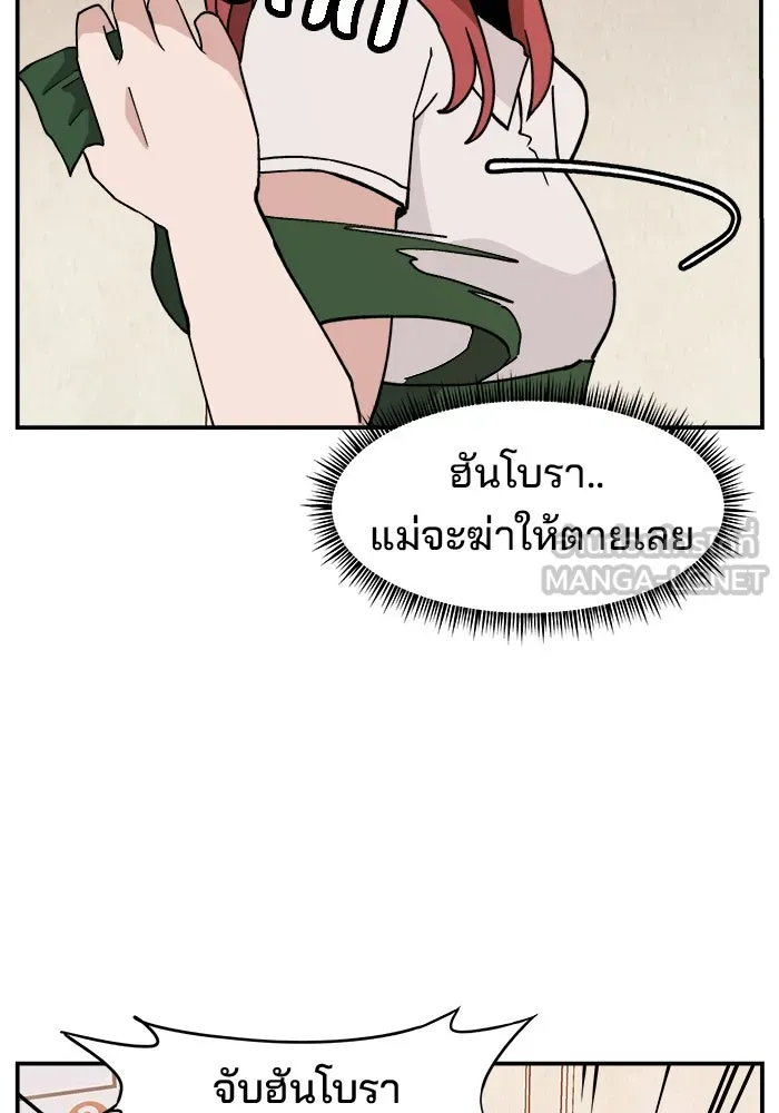 หน้า 87