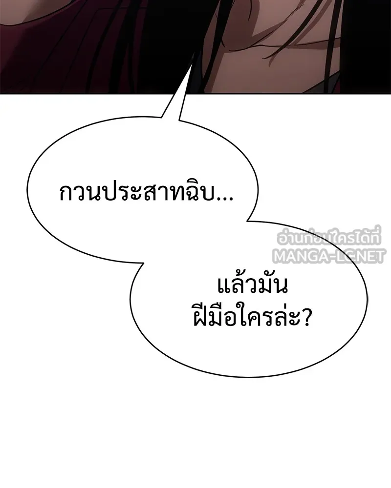 หน้า 189