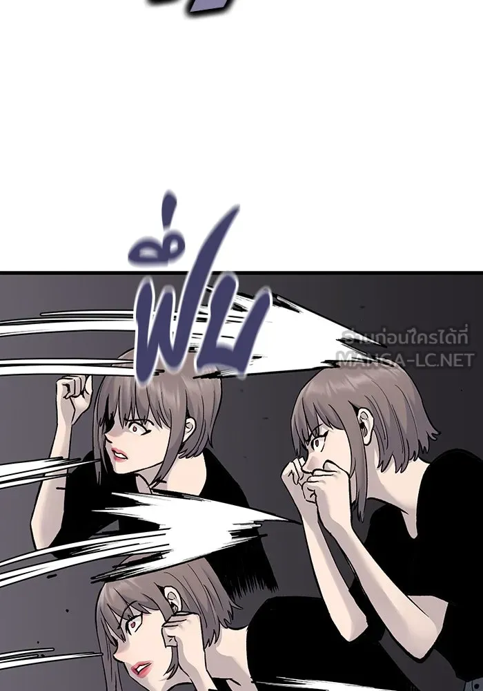 หน้า 84