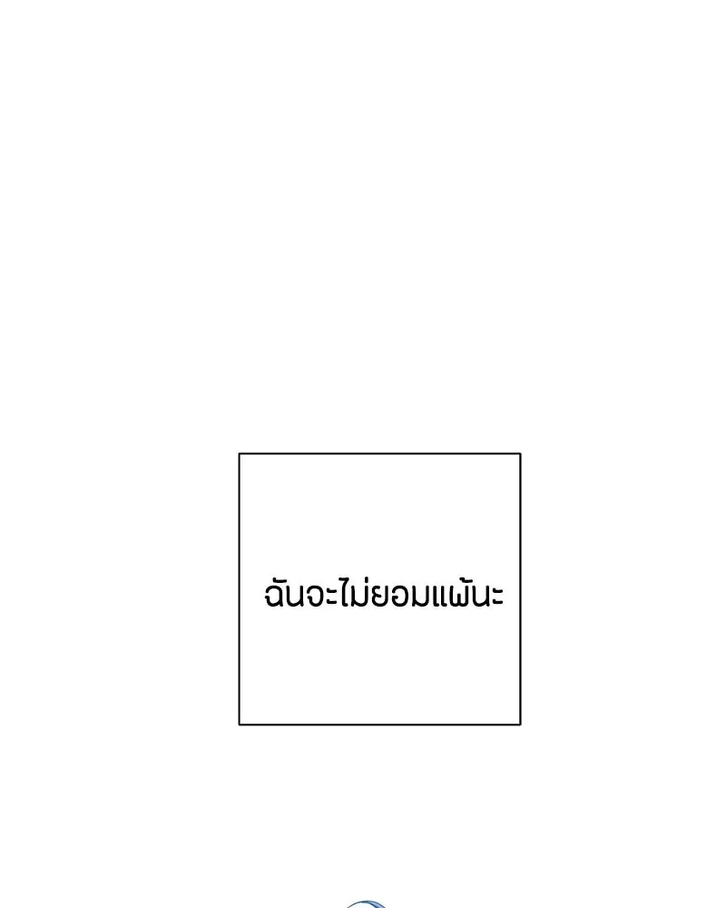 หน้า 104