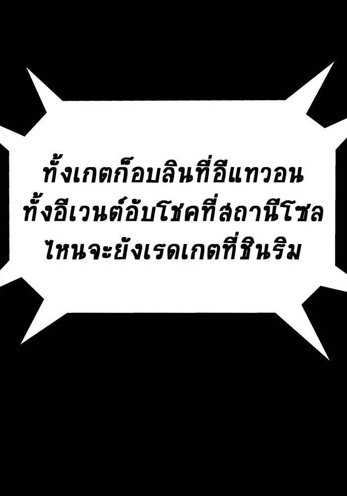 หน้า 160