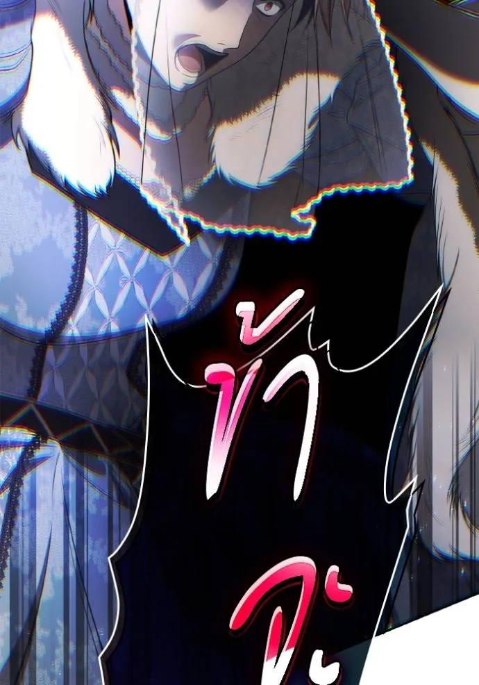 หน้า 143