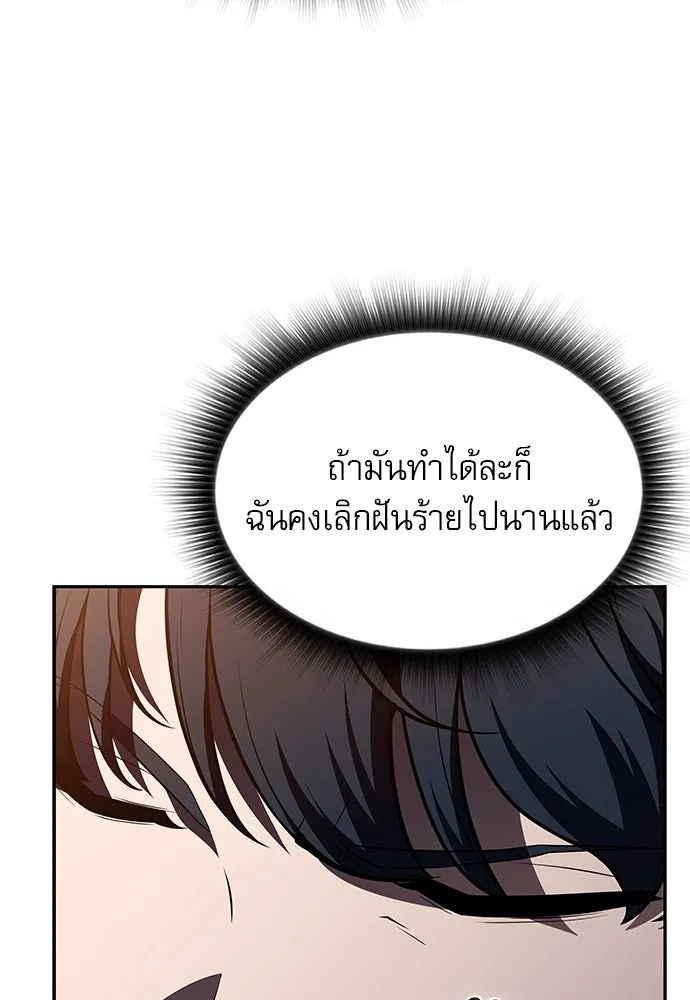 หน้า 127