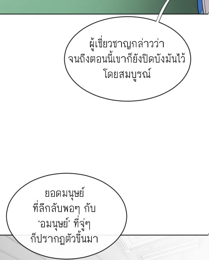 หน้า 83